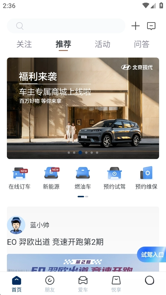 北京现代