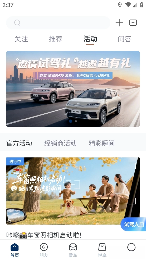 北京现代