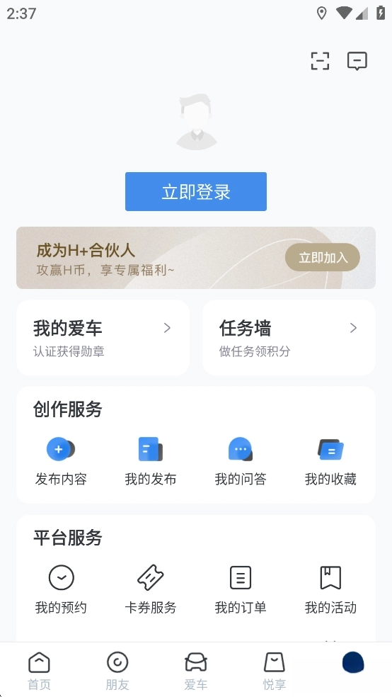 北京现代