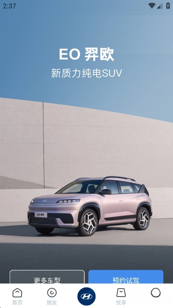 北京现代