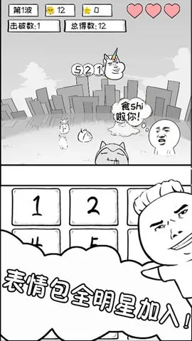 数理世界2026手机版图1