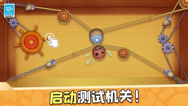 暴揍橡皮人小游戏(3)