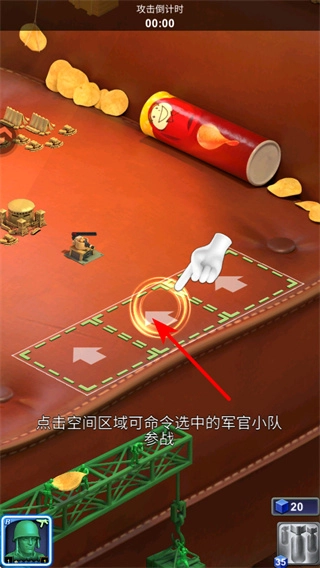 兵人大战金币内购正式版下载