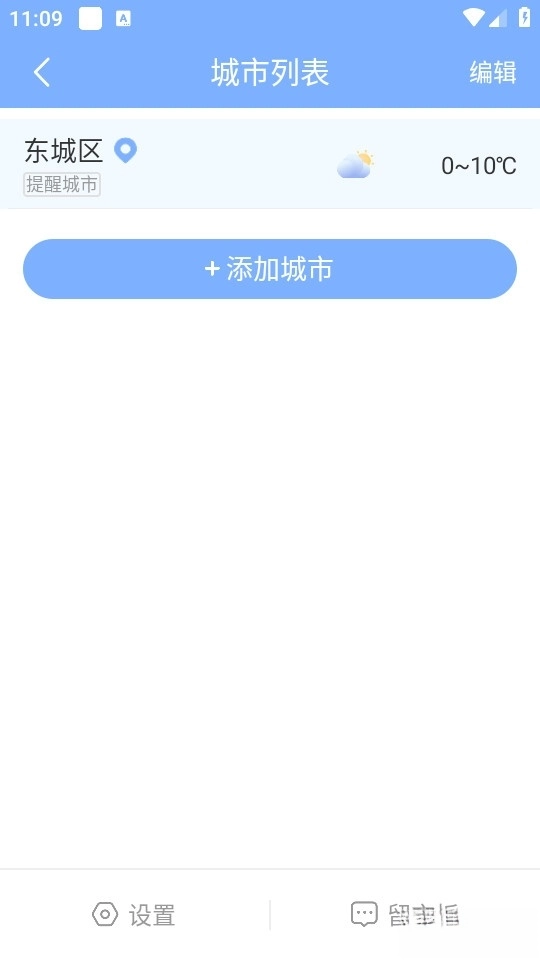 郎朗天气图2