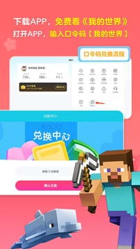 KaDa阅读HD版图1