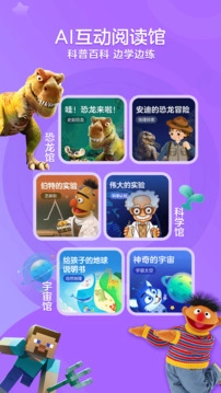 KaDa阅读HD版图4