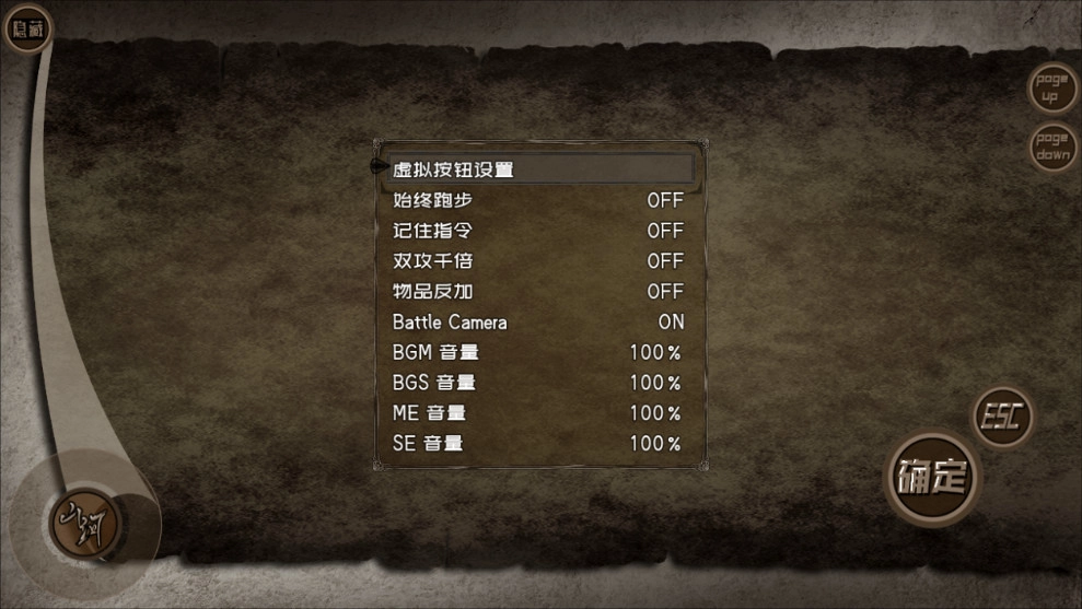 异世山河幻想游戏  安卓版