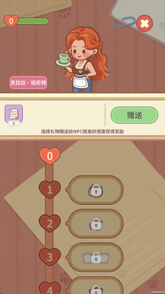 猫咪合并咖啡馆手机版图3