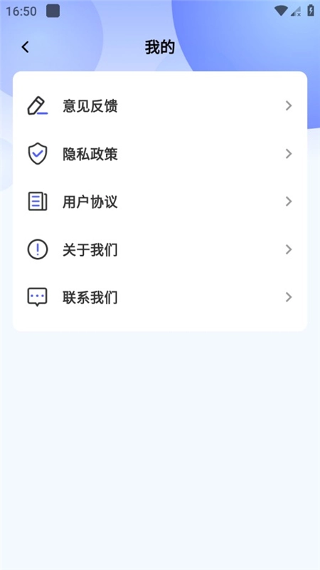 免费全能计算器平板通用版图2