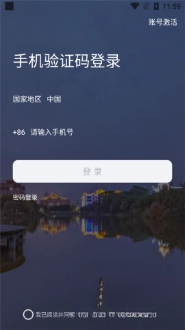 i集大