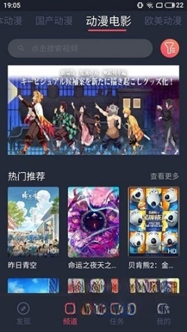 Nt动漫