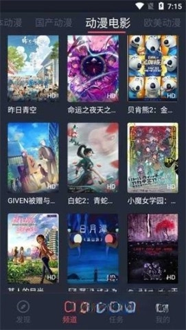Nt动漫