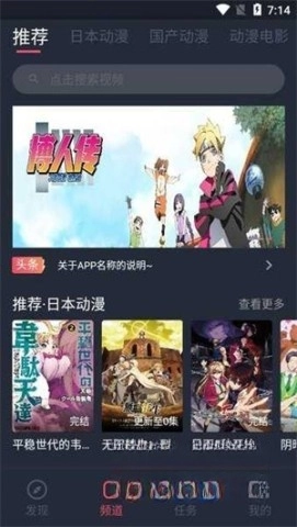 Nt动漫