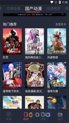 Nt动漫
