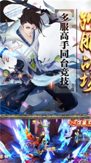 剑指昆仑正版