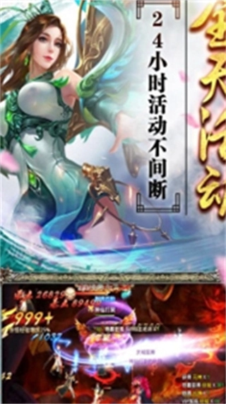 剑指昆仑正版