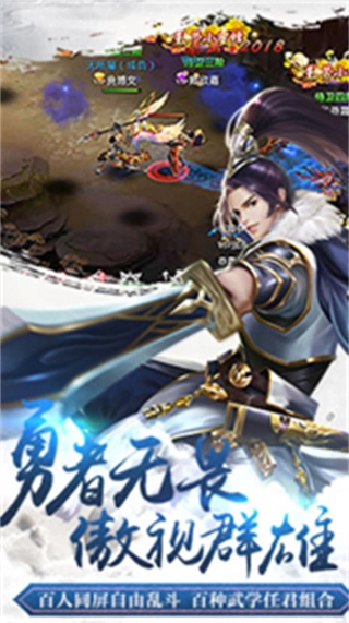 剑指昆仑正版