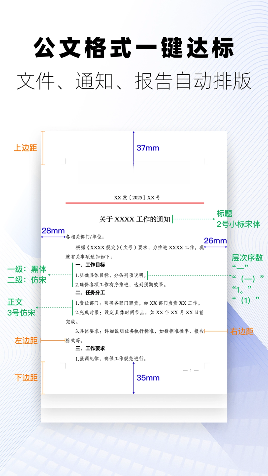 版图4