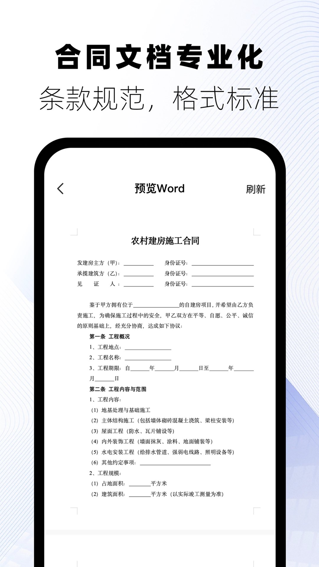 版图1