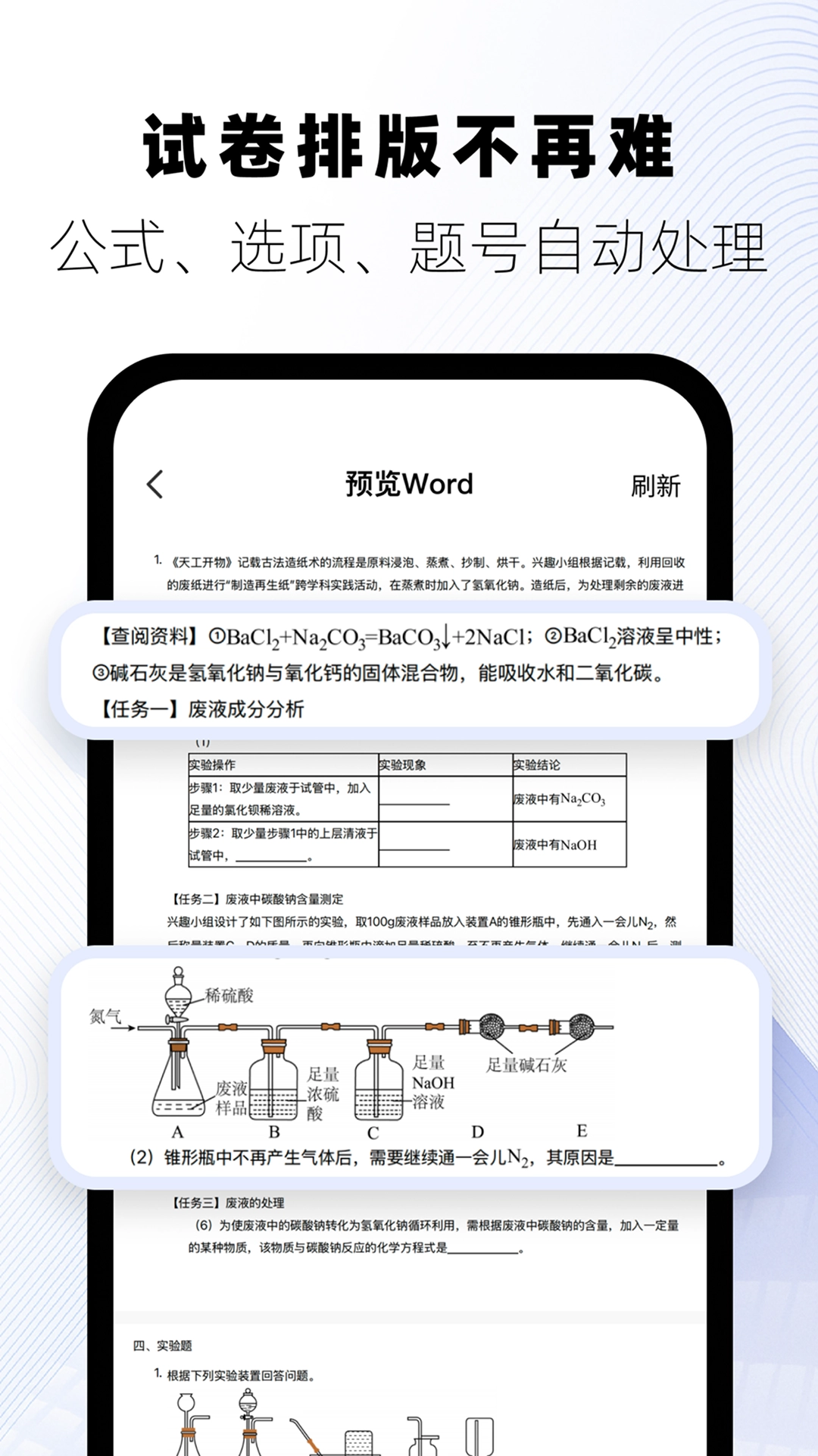 版图3