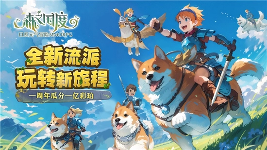 森之国度2025最新版图2