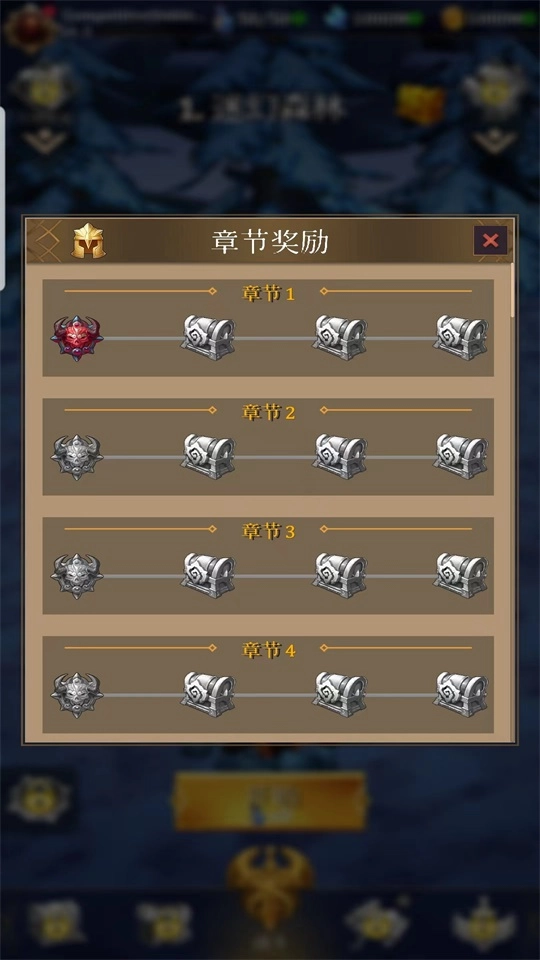 幸存者传奇菜单版