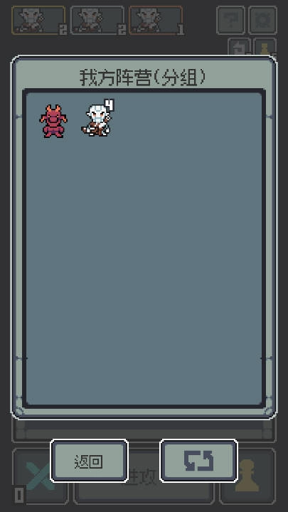 魔王终局游戏最新版