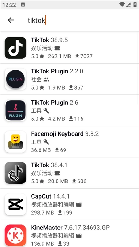 Appteka最新版图3