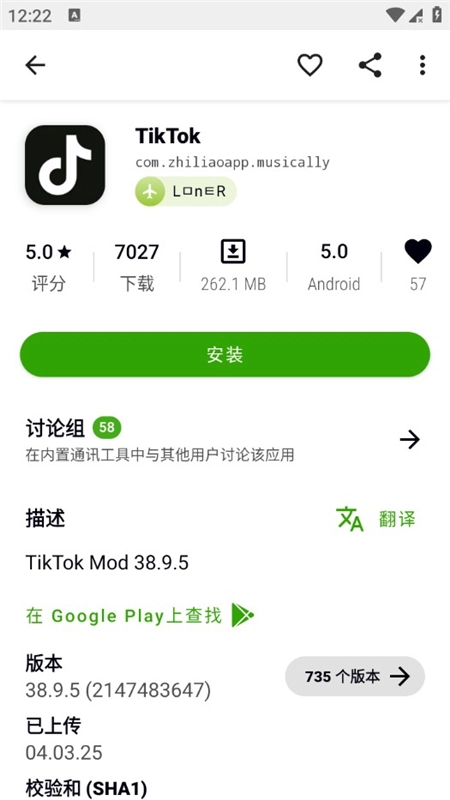 Appteka最新版图1