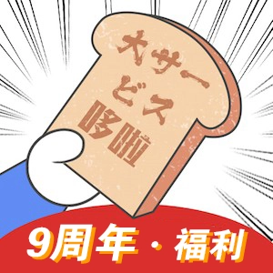 哆啦日语手机版