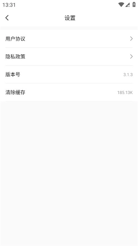 哆啦日语手机版图4