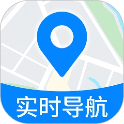 全景色实时导航软件