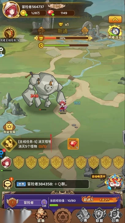 神迹大陆内购版