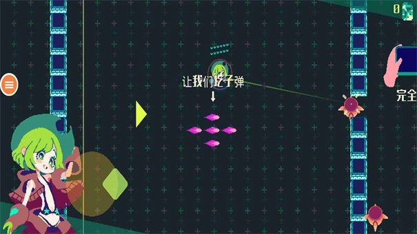 像素女孩手游无广告版图2