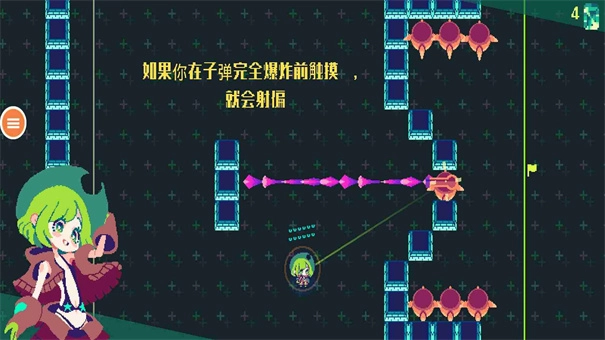 像素女孩手游无广告版图3