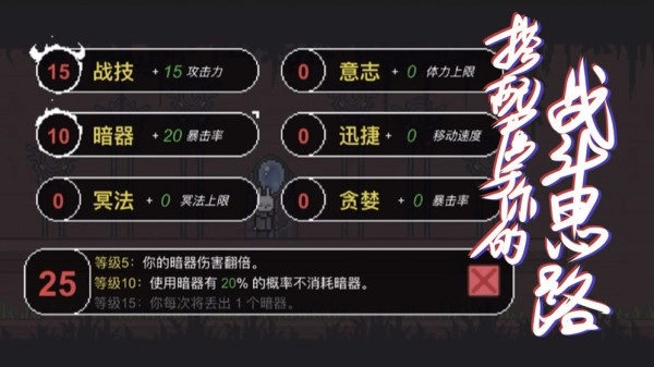 只兔不灭的勇者游戏图3