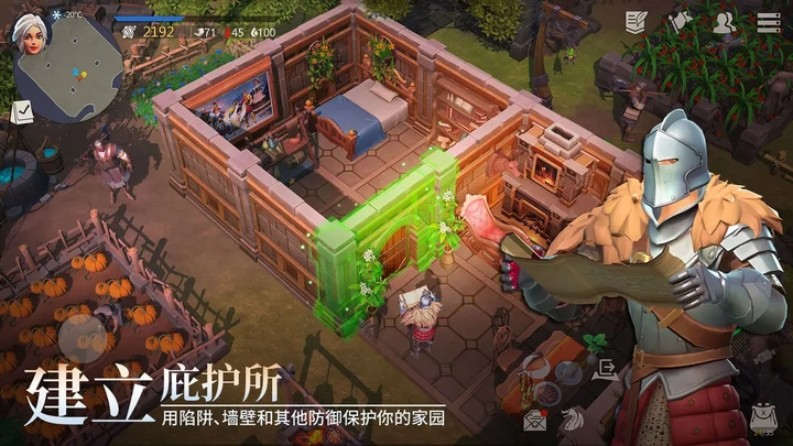 冰原守卫者正版