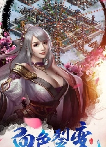 大秦之帝国崛起最新版(1)