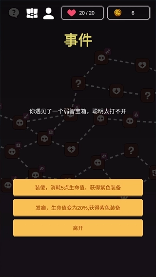 摇奖勇者图1