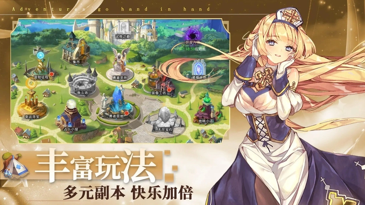 梦想猎人安卓版图1