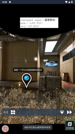 三角洲行动VR地图工具最新版图2