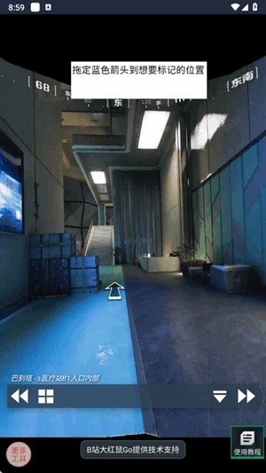 三角洲行动VR地图工具最新版图3