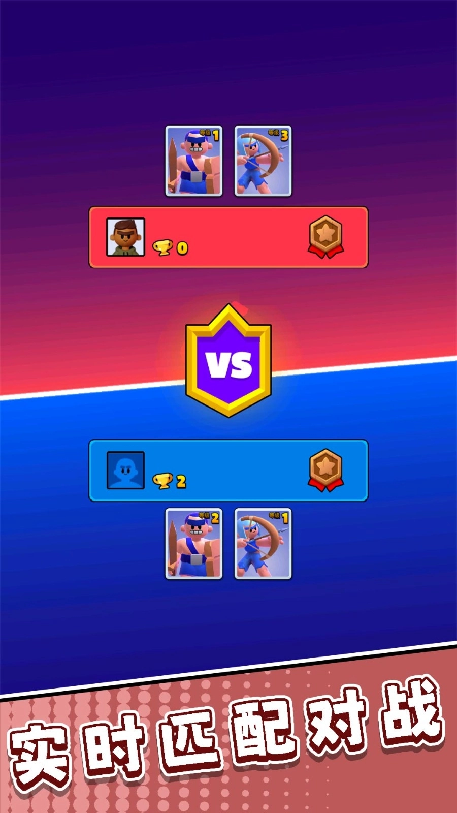 荒野猎杀者最新版