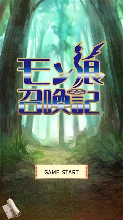 魔物娘召唤记游戏最新版4