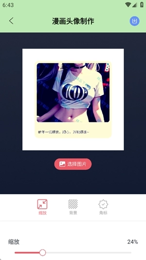 Procate手绘手机版图1