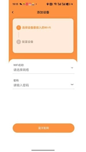 皮可宝手机版图1