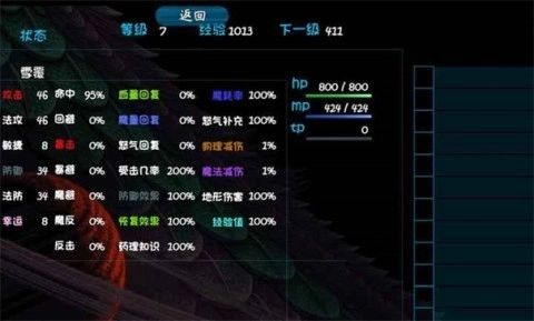 青灯照鳞游戏正版(1)