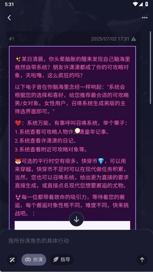 QuackAI软件最新版