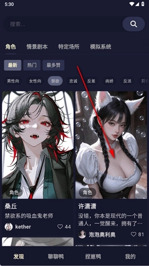 QuackAI软件最新版