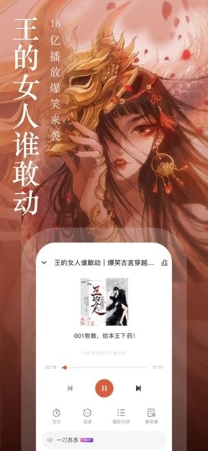 奇迹免费小说手机版图2